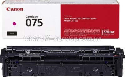 �������� Canon 075 Canon i-SENSYS LBP646/ LBP647/ MF664/ MF667 Magenta (6363C002)
