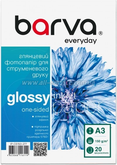 ���������� Barva Glossy Everyday 150�/� A3 20� (IP-CE150-277)