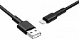 ���� ������ USB 2.0 AM to Lightning 1.0m 2.4A silicone black BOROFONE (6931474710352)