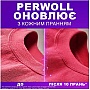    Perwoll    1  (9000101810356)