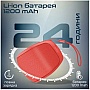   Promate Mood 5W Red (mood.red)