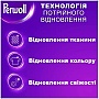 Гель для стирки Perwoll Для цветных вещей 3.75 л (9000101810325) Гель для стирки Perwoll Для цветных вещей 3.75 л (9000101810325)