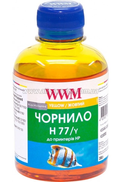  WWM 200 HP C8719/8721/5016 Yellow (H77/Y)