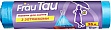    Frau Tau    35  15 . (4820195507902)