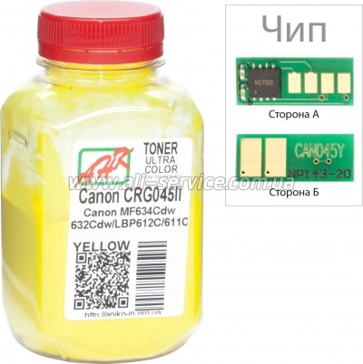  +   Canon MF610/ 630/ Canon 045  35 Yellow (3203123)