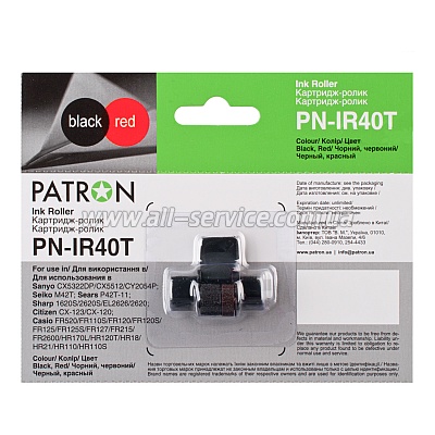 -  IR-40T (PN-IR40T) BLACK /RED PATRON