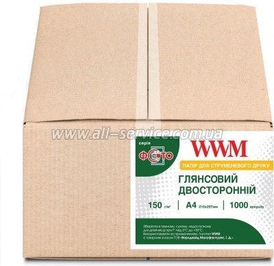  WWM Glossy double-sided 150/ A4 1000 (GD150.1000)