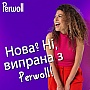 Гель для стирки Perwoll Восстановление и аромат 3.75 л (9000101810233) Гель для стирки Perwoll Восстановление и аромат 3.75 л (9000101810233)