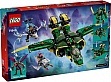 ����������� LEGO NINJAGO ���������� ����� ������ (71845)