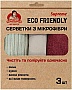    Eco Friendly Supreme    30  30  3 . (4820212002281)
