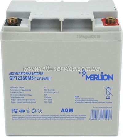    Merlion 12V-26Ah (GP12260M5)