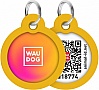    WAUDOG Smart ID  QR  " ",  25  (225-4035)