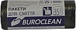    Buroclean  35  30 . (4823078910608)