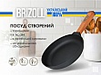 ��������� Brizoll Optima 220�40�� (O2240-P-C)