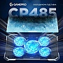    GamePro CP485