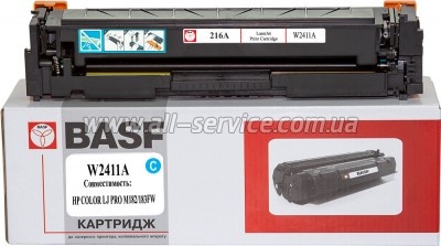  BASF HP CLJ M182/ M183  W2411A Cyan (BASF-KT-W2411A-WOC)  