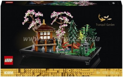 ����������� LEGO Icons ����� ��� 1363 ������ (10315)