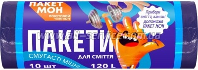 Пакеты для мусора Пакет Мон Полосатые 120 л 10 шт. (4823071661293) Пакеты для мусора Пакет Мон Полосатые 120 л 10 шт. (4823071661293)