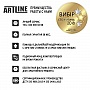  ARTLINE Gaming X38 (X38v07)