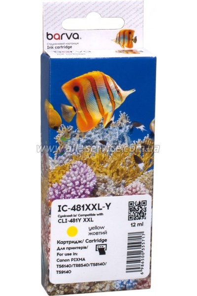 �������� Barva Canon CLI-481Y XXL / 1992C001 yellow (IC-481XXL-Y)