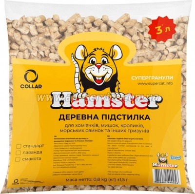    Super Cat Hamster   800  (3541)