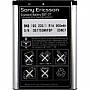   SonyEricsson BST-37 Standart  Battery   K750