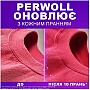    Perwoll    23 . (9000101810592)