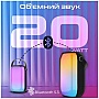 Акустическая система Promate Spectro-20 20W Black (spectro-20) Акустическая система Promate Spectro-20 20W Black (spectro-20)