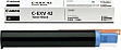 �����-�������� C-EXV42 Canon iR-2202/ 2202N/ 2206 (6908B002)