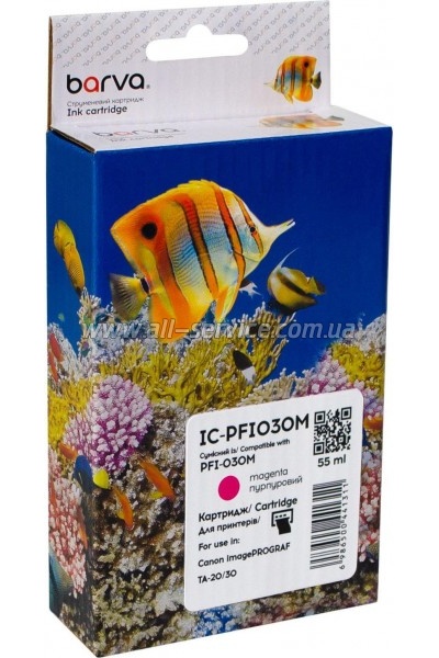 �������� Barva Canon PFI-030M/ ������ 6265C001 magenta (IC-PFI030M)