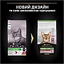     Purina Pro Plan  /      1.5 (7613036732369)