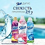    Silan Fresh Control   1100  (9000101800999)
