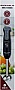  Grunhelm EBS-550SB