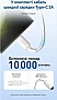 �������� ������� Vention 1xUSB-C PD30W + 1xUSB QC3.0 30W GaN + cable USB-C to USB-C 1.0m white (TZ-FEQW0-EU-01)