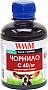  WWM 200 CANON PG-40/ PG-50/ PGI-5Bk/ BCI-15 Black Pigmented (C40/BP)