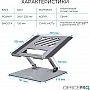    OfficePro LS797G Aluminum alloy Gray (LS797G)