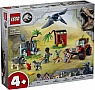  LEGO Jurassic World     (76963)
