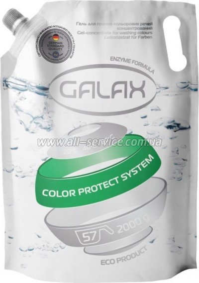    Galax    2  (4260637720597)