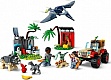  LEGO Jurassic World     (76963)