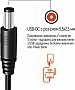 ������ ������� USB to DC 5.5x2.5mm 12V 1.0m black ColorWay (CW-CBUD067-BK)