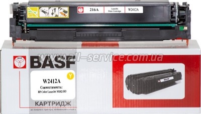 BASF HP CLJ M182/ M183  W2412A Yellow (BASF-KT-W2412A)