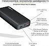   TechCharge 20000mAh, PD/18W, QC/3.0 (1742)