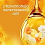 Кондиционер для белья Lenor Золотая орхидея и ваниль 675 мл (8700216723862) Кондиционер для белья Lenor Золотая орхидея и ваниль 675 мл (8700216723862)