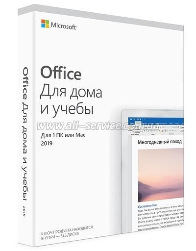  Microsoft Office Home and Student 2019 Russian Medialess (79G-05089)
