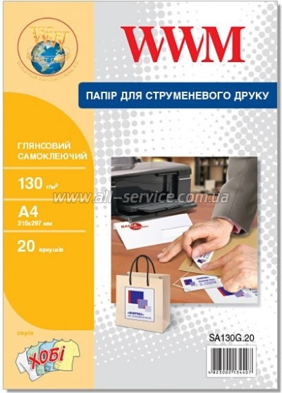  WWM Glossy  130/ 4 20 (SA130G.20)