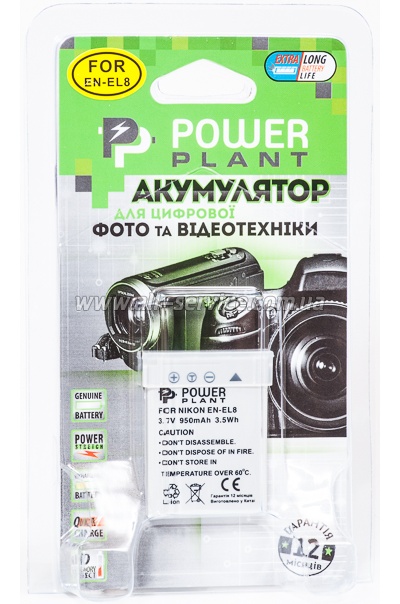  PowerPlant Nikon EN-EL8 (DV00DV1084)