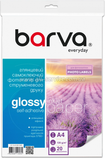 ���������� Barva A4 Everyday Glossy Self Adhesive 120�/� A4 20� (IP-CLE120-269)