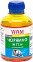  WWM 200 HP C8719/8721/5016 Yellow (H77/Y)
