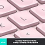  Logitech MX Keys Mini Wireless Illuminated UA Rose (920-010500)