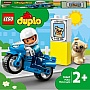 ����������� LEGO DUPLO Town ����������� �������� 5 ������� (10967)